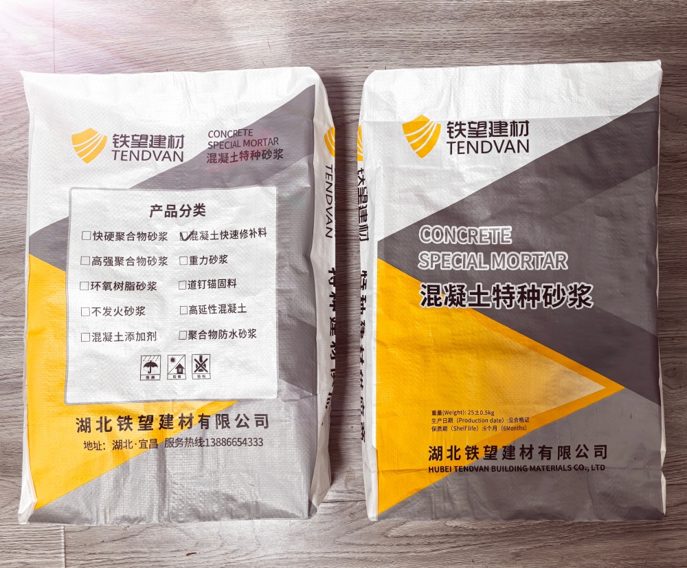 临夏县封锚砂浆