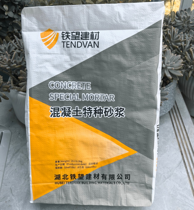 临夏县高延性混凝土