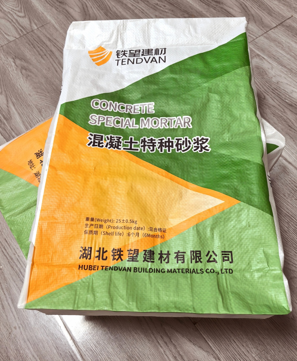 临夏县薄层快速修补料