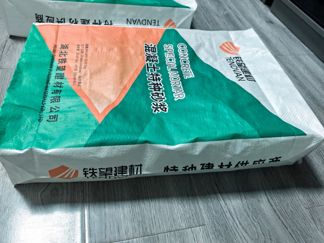 临夏县抗裂密实剂