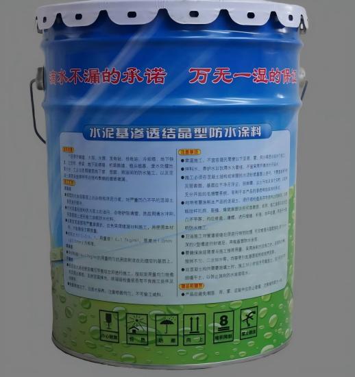 临夏县水泥基渗透结晶防水涂料
